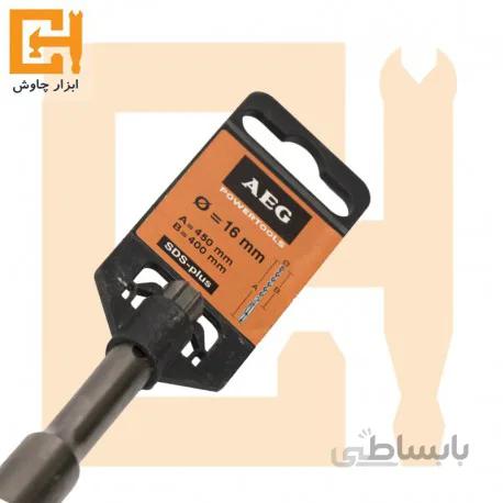 مته چهار شیار آاگ مدل SDS-PLUS سایز 16 سانتیمتر