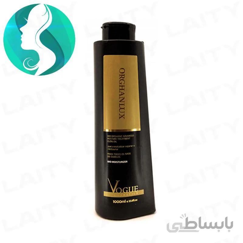 کراتین ووگ آرگان لوکس