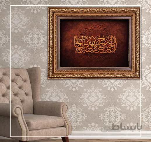 طرح سفینه نجات