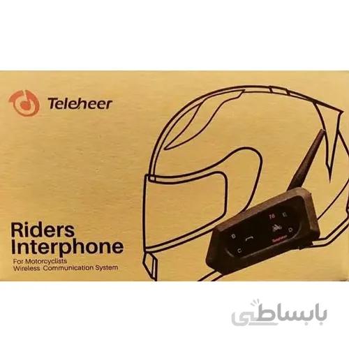 بلوتوث انواع موتور سیکلت