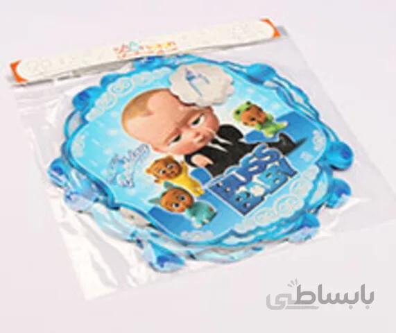 هپی بچه رئیس