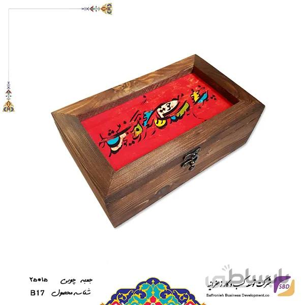 جعبه چوبی هدیه (15*25) کد B17