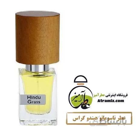 عطر ناسوماتو هیندو گراس Nasomatto Hindu Grass