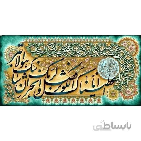 نخ و نقشه تابلو فرش طرح مذهبی کد 135