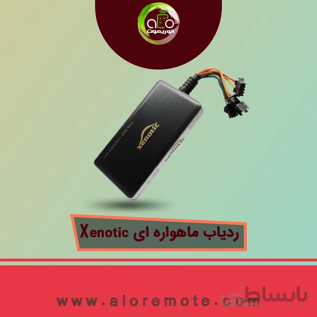 ردیاب ماهواره ای خودرو زنوتیک