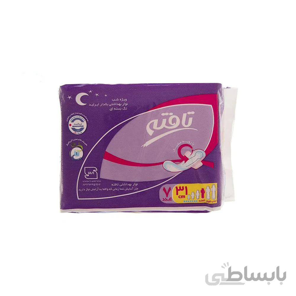 نوار بهداشتی ویژه شب over night تافته سایز بسیار بزرگ 7 عددی