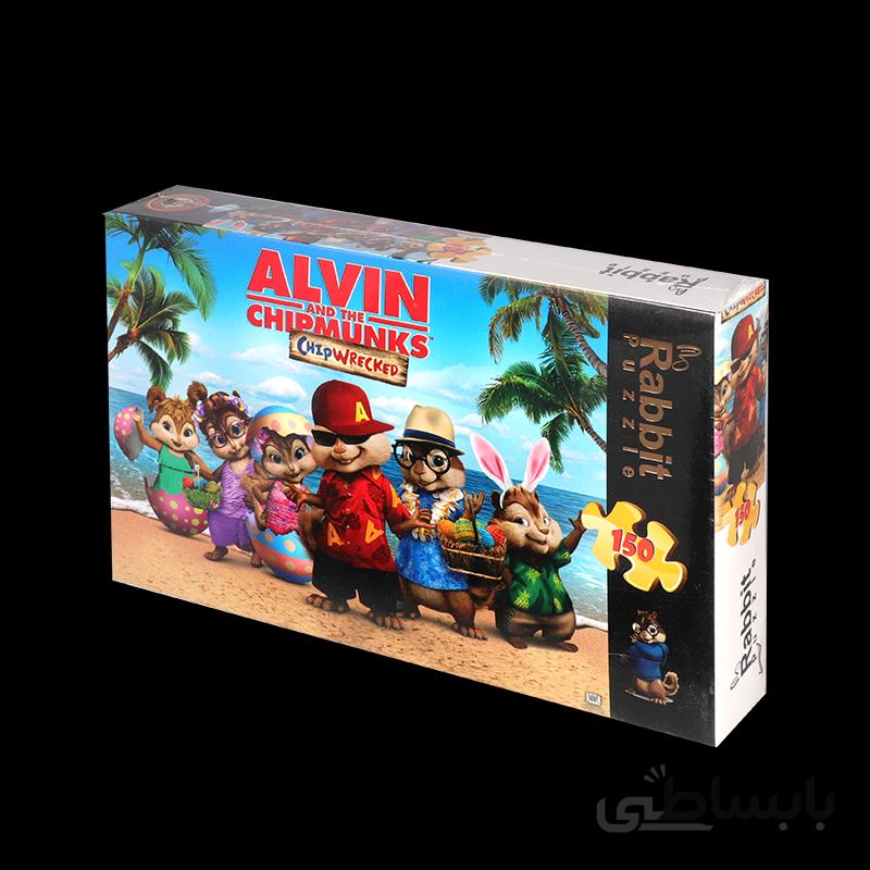 پازل 150 تکه ربیت مدل Alvin