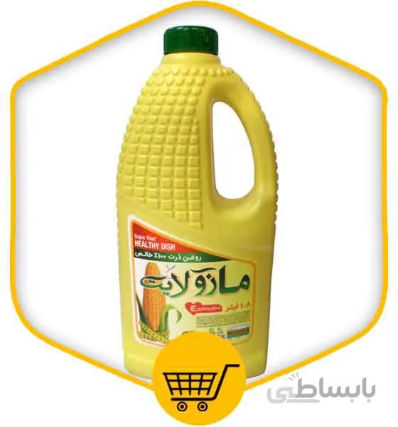 روغن ذرت 100% خالص مازولایت