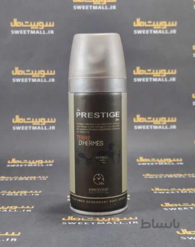 اسپری بدن پرستیژ PRESTIGE-hermas(هرما)