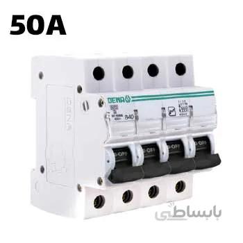 فیوز مینیاتوری سه فاز و نول 50 آمپر دنا الکتریک ا Miniature Circuit Breaker 50A Dena electric