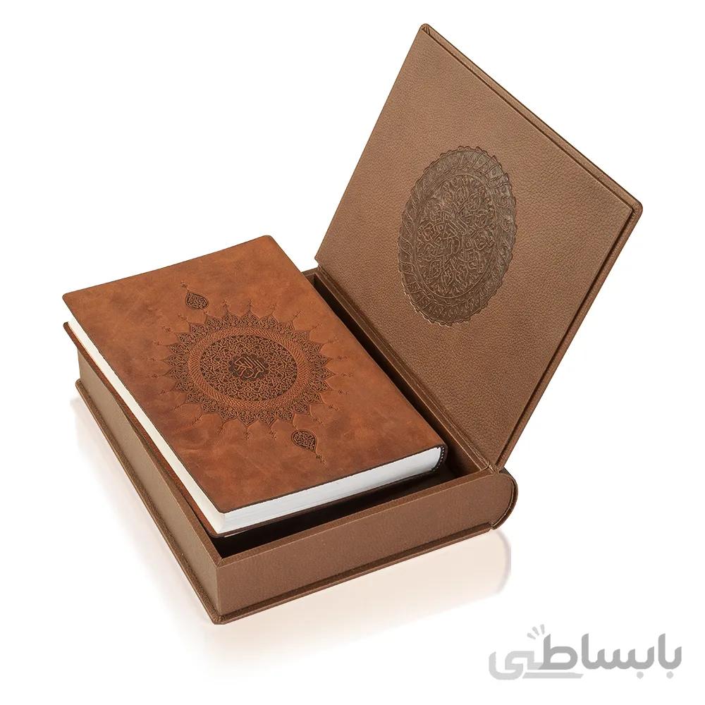 قران خاتم وزیری چرم طبیعی پتینه شده با جعبه ترمو