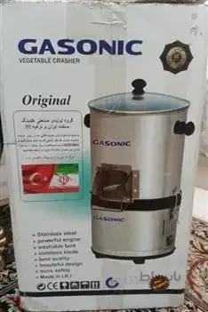 سبزی خردکن گاسونیک