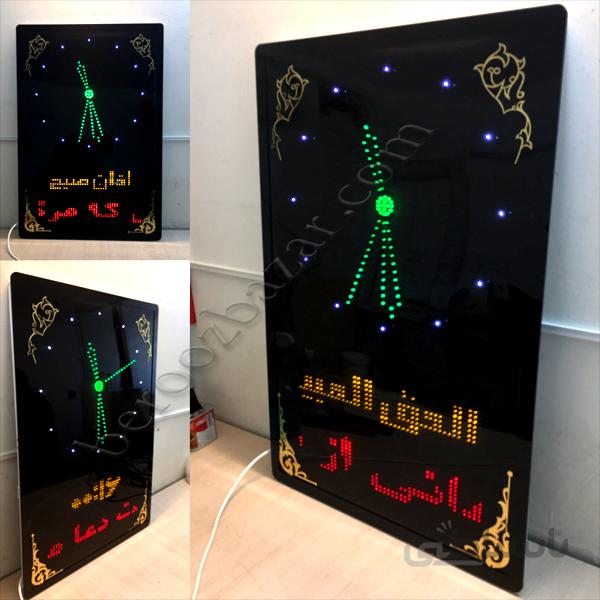 ساعت مسجدی حرم ( ۱۰۰*۶۰ ) MS10