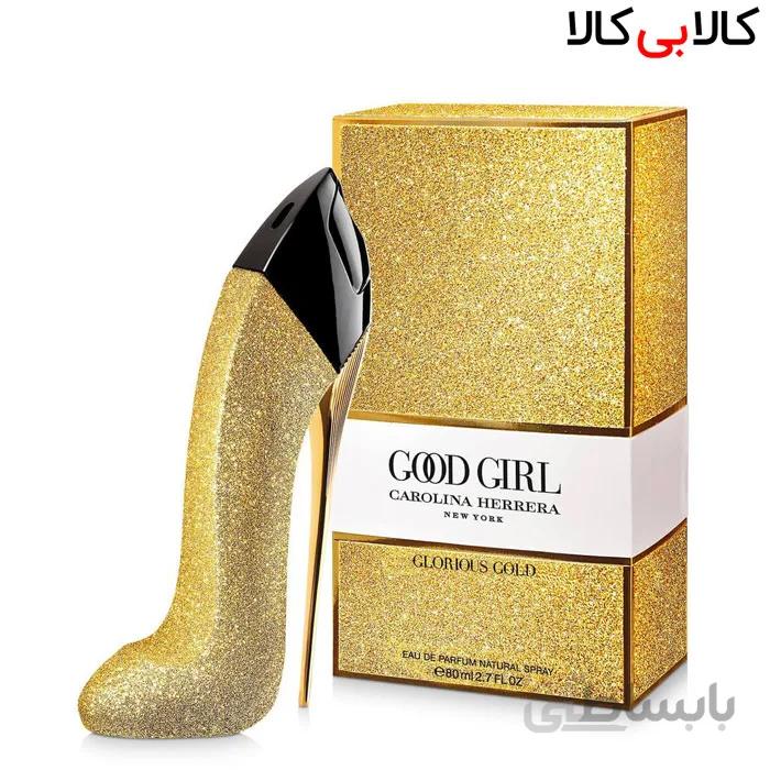 ادو پرفیوم کارولینا هررا گود گرل گلوریوس گلد Carolina Herrera Good Girl Glorious Gold زنانه حجم 80 میلی لیتر باکس اصلی