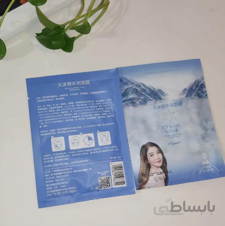ماسک یخ بیسوتانگ – Bisutang Ice Mask Water