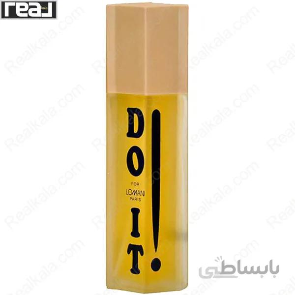 ادکلن مردانه لومانی دو ایت Lomani Do It For Men