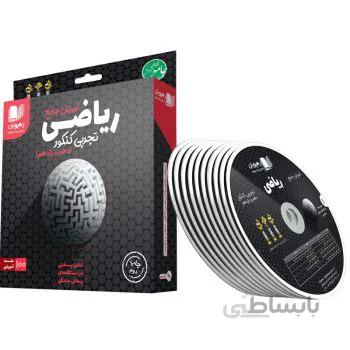 تیزهوشان فارسی هشتم 8 کاهه