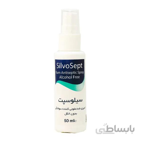 اسپری ضدعفونی کننده سیلوسپت سوختگی کیتوتک ۵۰ میلی لیتر