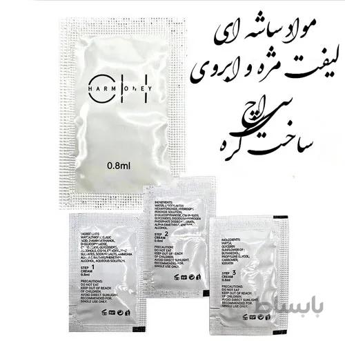 مواد ساشه ای لیفت مژه و ابروی سی اچ کره
