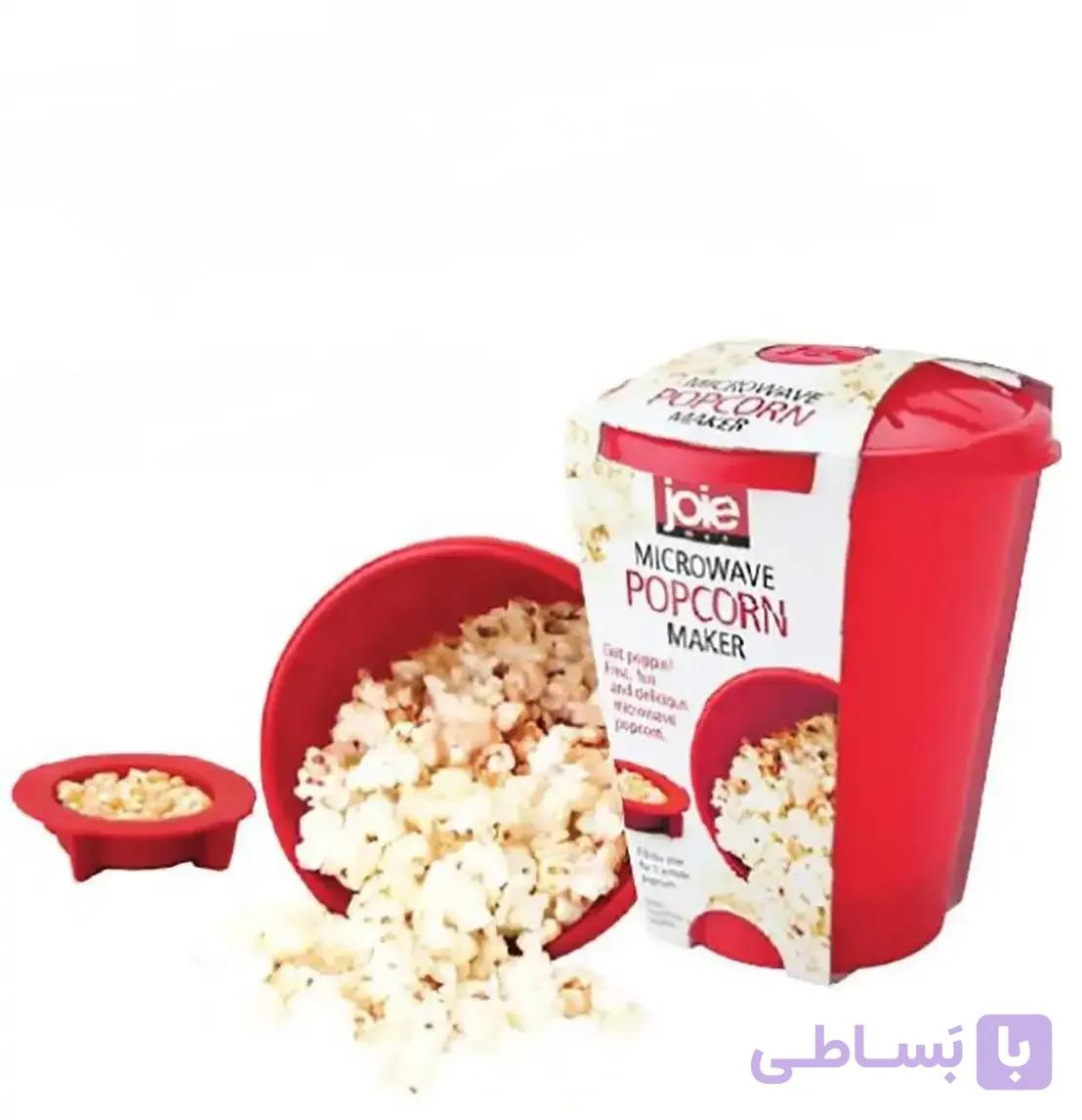 پاپ کورن ساز joie