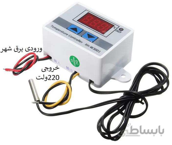 ماژول ترموستات دیجیتال XH-W3001 برق شهر 220ولت همراه با سنسور دما