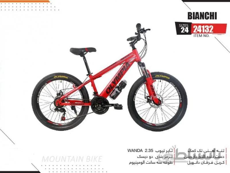 دوچرخه المپیا بیانچی سایز 24 کد 24132 -Olympia Bianchi
