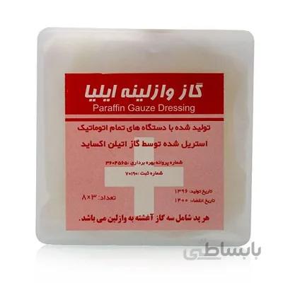 گاز وازلینه ایلیا 24عددی ا Ilya praffin Gauze Dressing