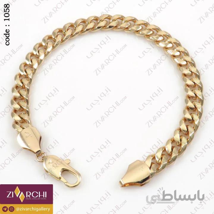دستبند زنجیری ژوپینگ 1058