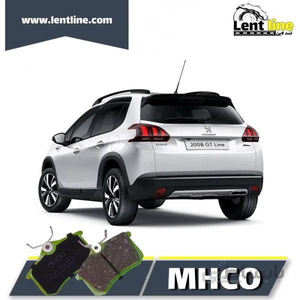 لنت ترمز عقب پژو 2008 برند MHCO
