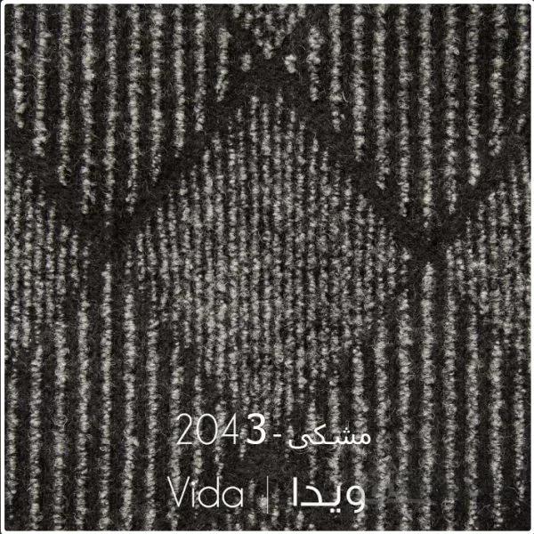 موکت ظریف مصور طرح ویدا 2043