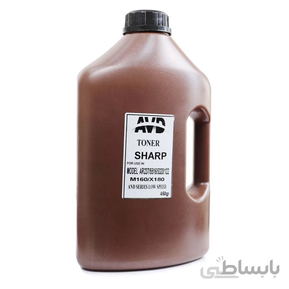 تونر شارژ شارپ آوند 450 گرمی (سرعت پایین)