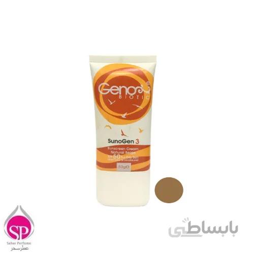 کرم ضد آفتاب رنگی ژنوبایوتیک مدل Sunogen3 حجم 50 میلی لیتر