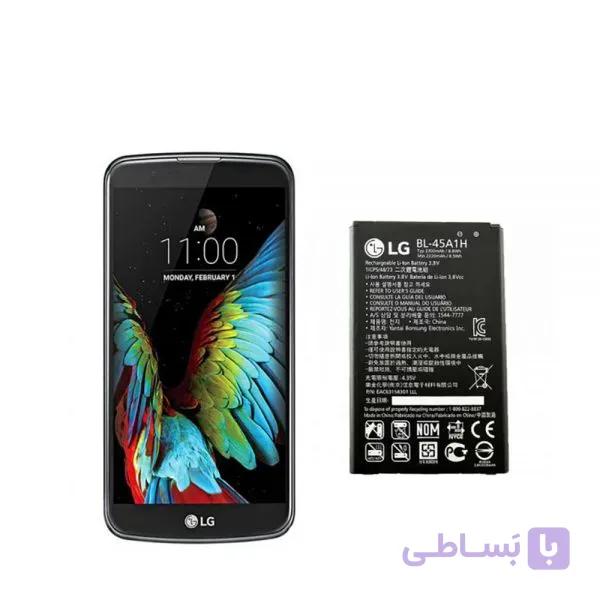 باتری اصلی گوشی LG K10 – BL45A1H