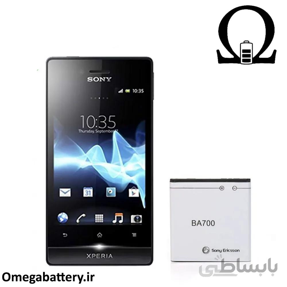 باتری اصلی گوشی سونی Sony Xperia Miro