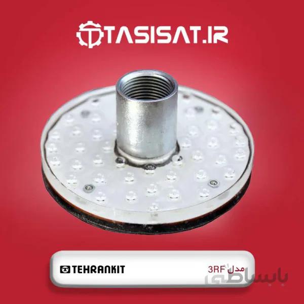 چراغ استخر فواره ای تهران کیت مدل 3RF ا Tehran Kit 3RF Fountain Pool Lights