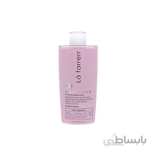 تونر پوست خشک ا تونر پوست خشک