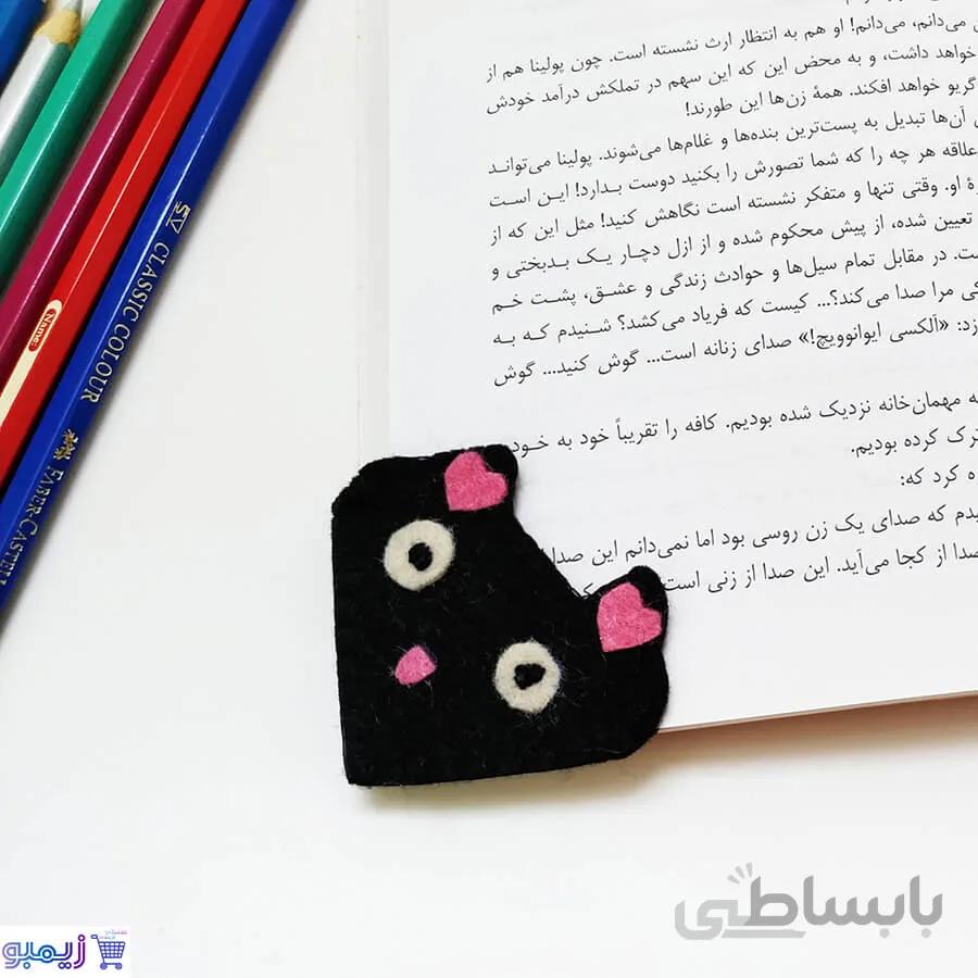 بوکمارک موش