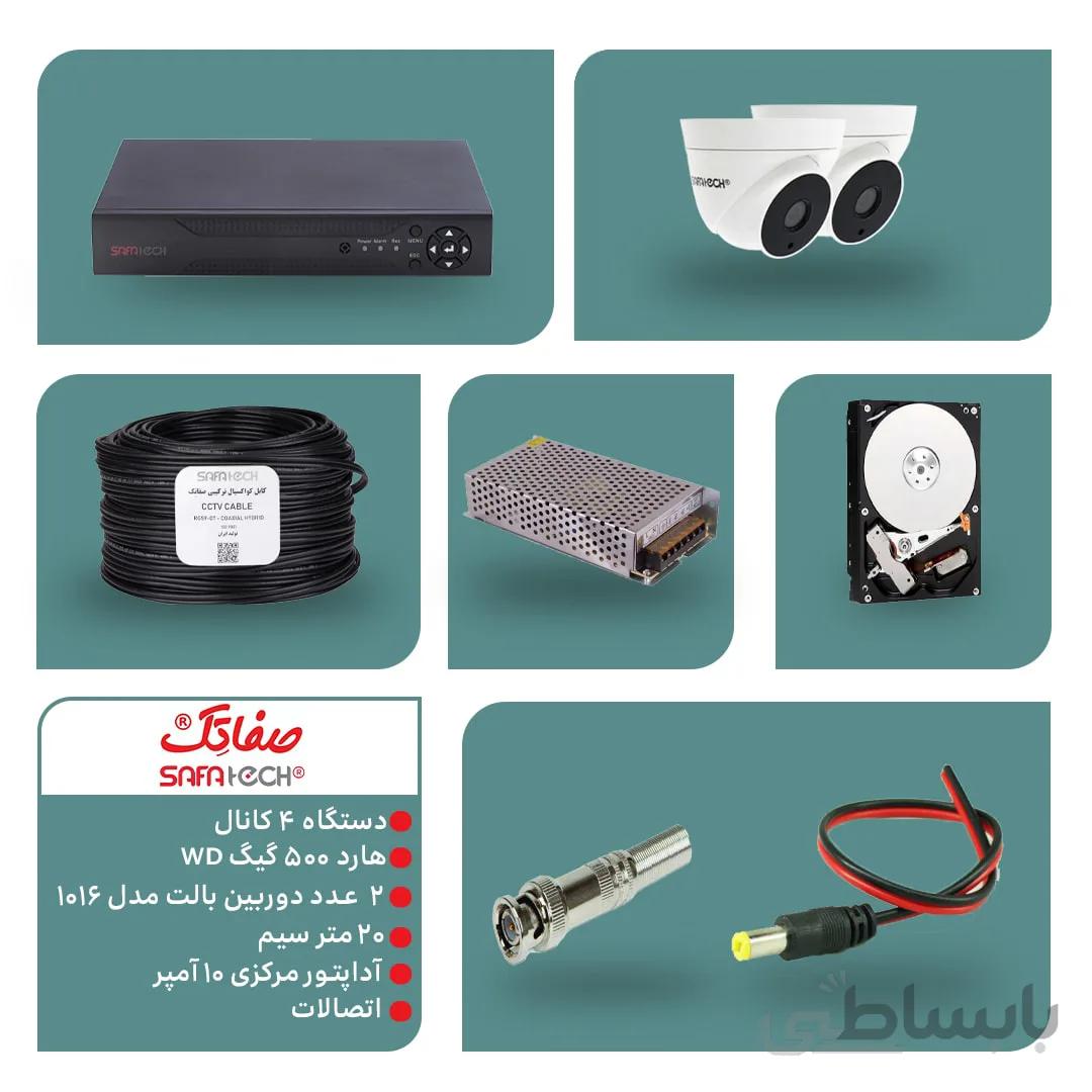 پک دوربین مداربسته مدل ST-PK-CCTV-105