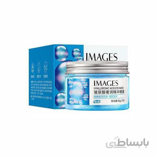 ماسک دور چشم هیالورونیک اسید ایمیجز