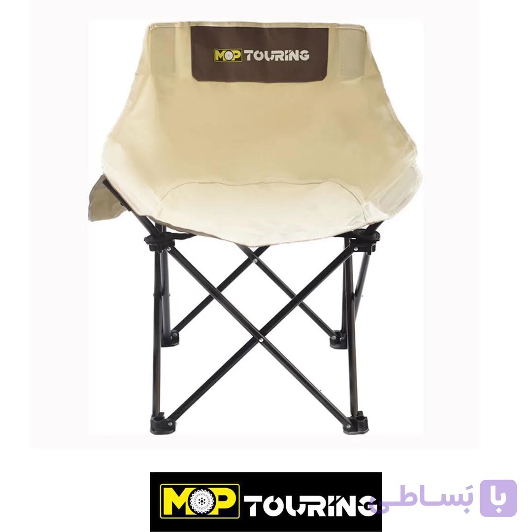 صندلی تاشو کمپینگ MOP مدل Comfyback