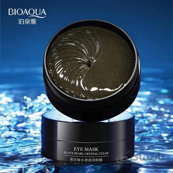 ماسک (پچ) زیرچشم مروارید سیاه BIOAQUA
