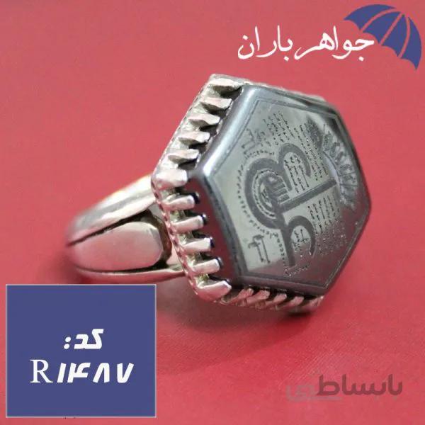 انگشتر حدید عین علی شش ضلعی مردانه کد R_1487
