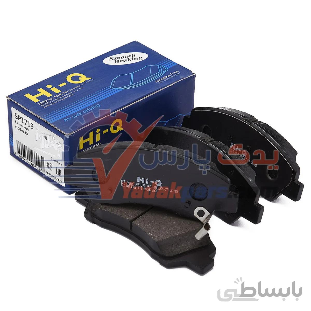 لنت جلو هیوندای i10 برند های کیو کره ا Hi-Q SP1719 , 8E07KT HYUNDAI i10(IA) KOREA