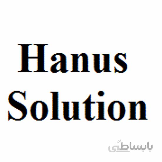 محلول هانوس