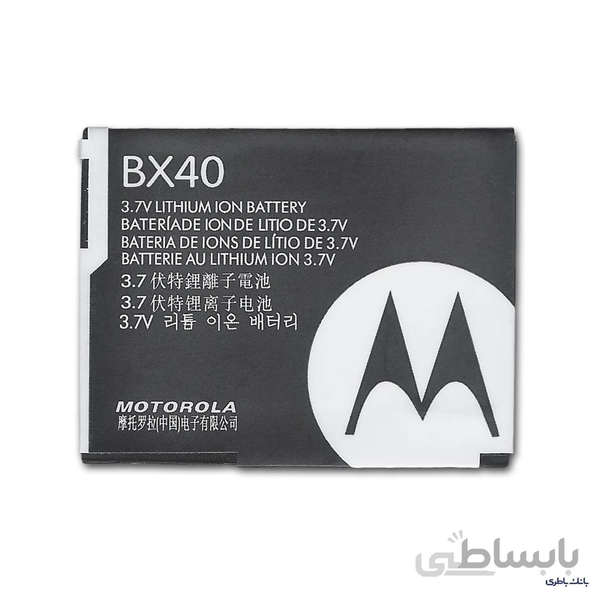 باطری موبایل موتورولا V8 با کدفنی BX40