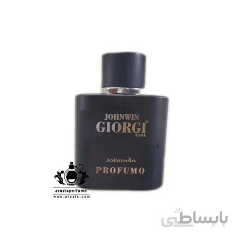 عطر جورجیو آرمانی آکوا پروفوم جانوین