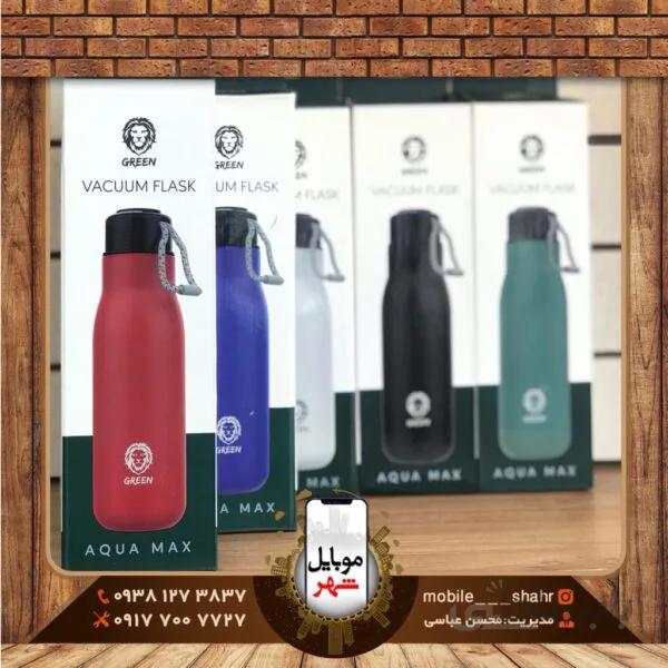 فلاسک گرین مدل AQUA MAX گنجایش 0.5 لیتر