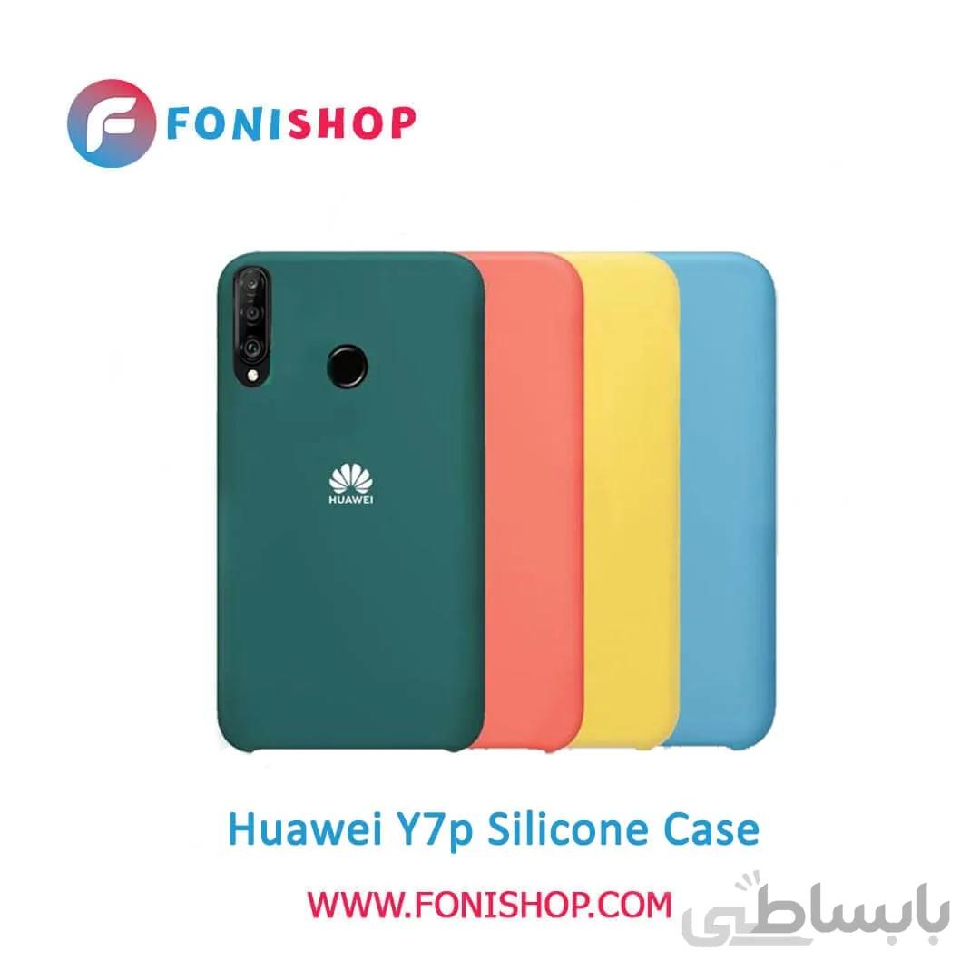 قاب سیلیکونی گوشی هواوی Huawei Y7p