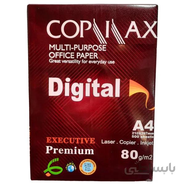 کاغذ A4 کپی مکس 80 گرم مدل صبا بسته 500 عددی