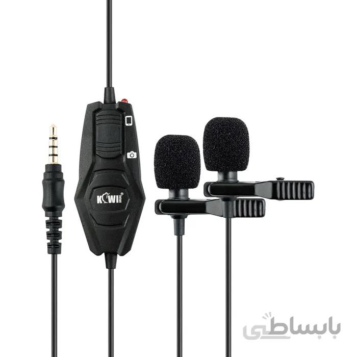 میکروفون یقه ای دوقلو همه کاره کی وی مدل KM-01D